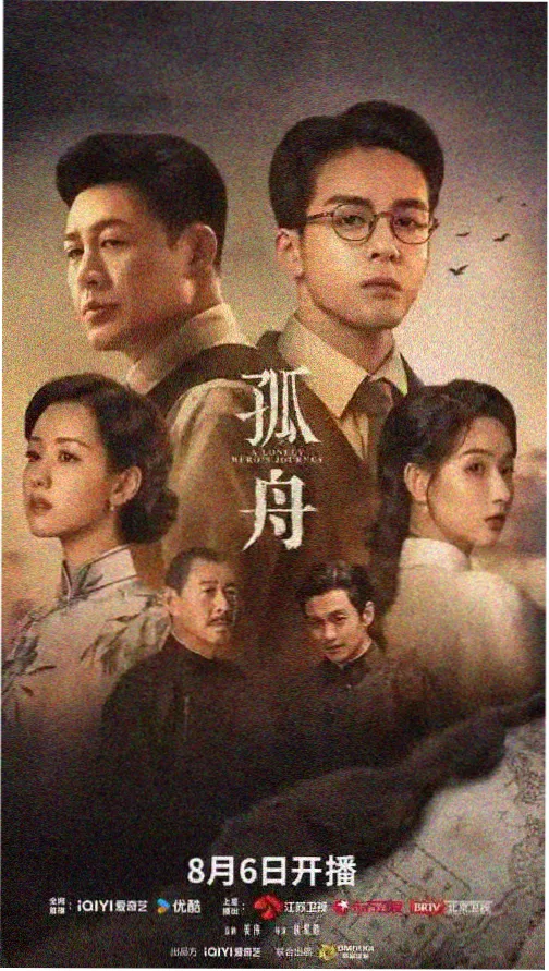 牧神记全集 第2季