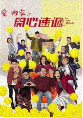 牧神记在线观看免费高清 花絮
