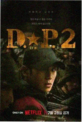 牧神记在线播放 第15集