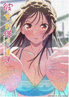 洛璃 牧神记女主角