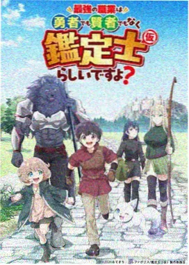 小貂 牧神记灵兽
